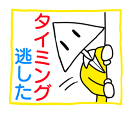 Student of crcle and triangle sticker #12735928