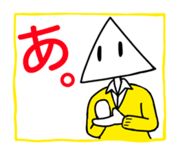 Student of crcle and triangle sticker #12735932