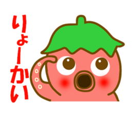 Cherry tomato octopus sticker #12736058
