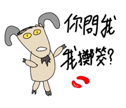 LanYu talk sticker #12736174