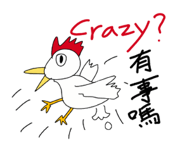 LanYu talk sticker #12736175