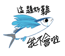 LanYu talk sticker #12736177