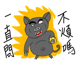 LanYu talk sticker #12736179