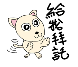 LanYu talk sticker #12736180