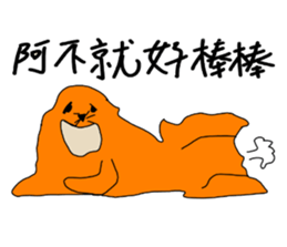 LanYu talk sticker #12736181