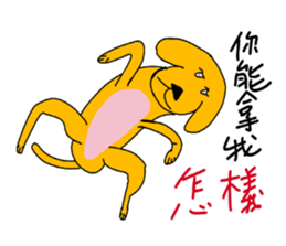 LanYu talk sticker #12736182