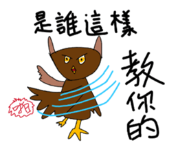 LanYu talk sticker #12736183