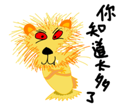 LanYu talk sticker #12736184