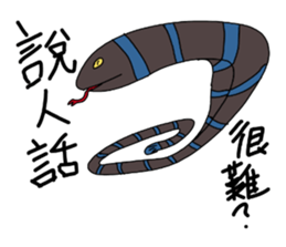 LanYu talk sticker #12736185