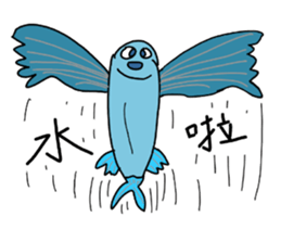 LanYu talk sticker #12736190