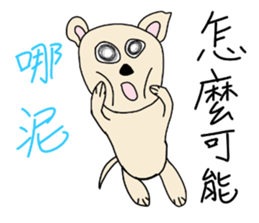 LanYu talk sticker #12736191