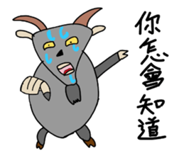 LanYu talk sticker #12736192