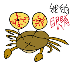 LanYu talk sticker #12736193