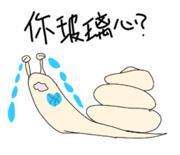 LanYu talk sticker #12736196