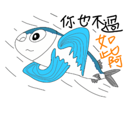 LanYu talk sticker #12736197