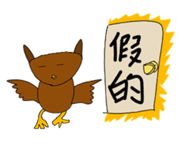 LanYu talk sticker #12736198