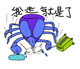 LanYu talk sticker #12736199