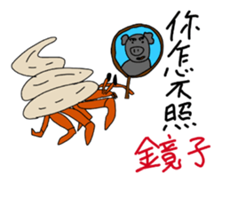 LanYu talk sticker #12736200