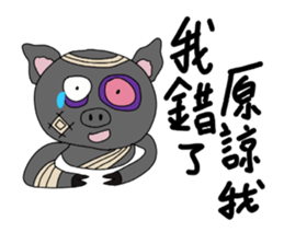 LanYu talk sticker #12736202