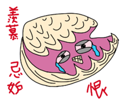 LanYu talk sticker #12736204