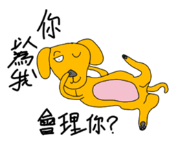 LanYu talk sticker #12736205