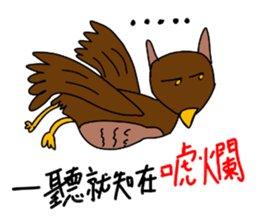 LanYu talk sticker #12736206