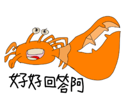 LanYu talk sticker #12736208