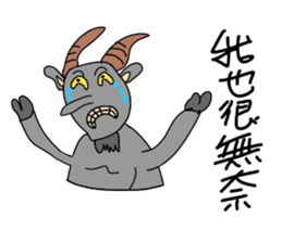 LanYu talk sticker #12736209