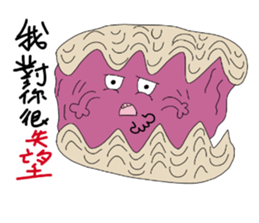 LanYu talk sticker #12736210