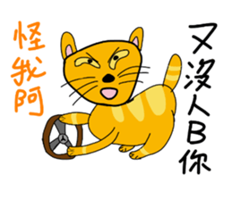 LanYu talk sticker #12736211