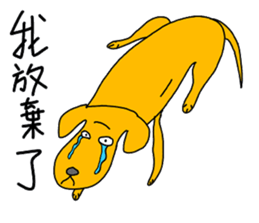 LanYu talk sticker #12736212