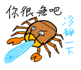 LanYu talk sticker #12736213