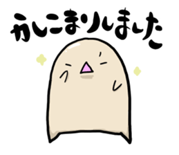 Maruhagekun sticker #12736280