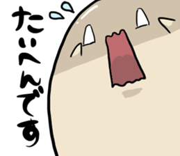 Maruhagekun sticker #12736282