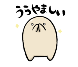 Maruhagekun sticker #12736290
