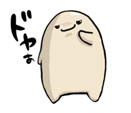 Maruhagekun sticker #12736291