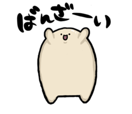 Maruhagekun sticker #12736296