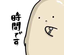 Maruhagekun sticker #12736297