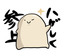 Maruhagekun sticker #12736298