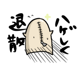 Maruhagekun sticker #12736299