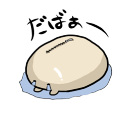 Maruhagekun sticker #12736301