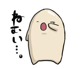 Maruhagekun sticker #12736306