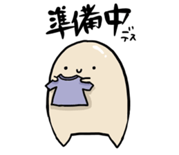 Maruhagekun sticker #12736312
