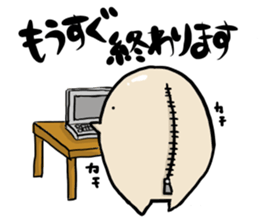 Maruhagekun sticker #12736313