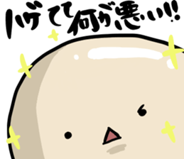 Maruhagekun sticker #12736315