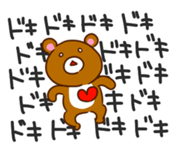 GOOD FRIEND ANIMALS of EVERY DAY STICKER sticker #12736402