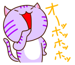 GOOD FRIEND ANIMALS of EVERY DAY STICKER sticker #12736405