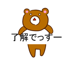 GOOD FRIEND ANIMALS of EVERY DAY STICKER sticker #12736409