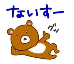 GOOD FRIEND ANIMALS of EVERY DAY STICKER sticker #12736423