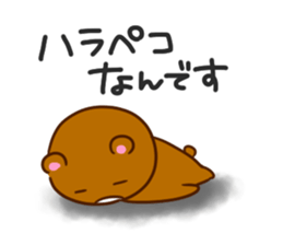 GOOD FRIEND ANIMALS of EVERY DAY STICKER sticker #12736427